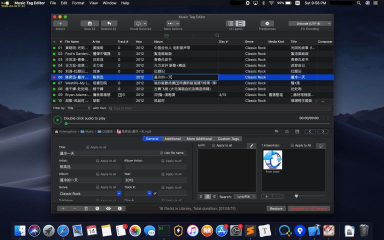 hit music tag editor