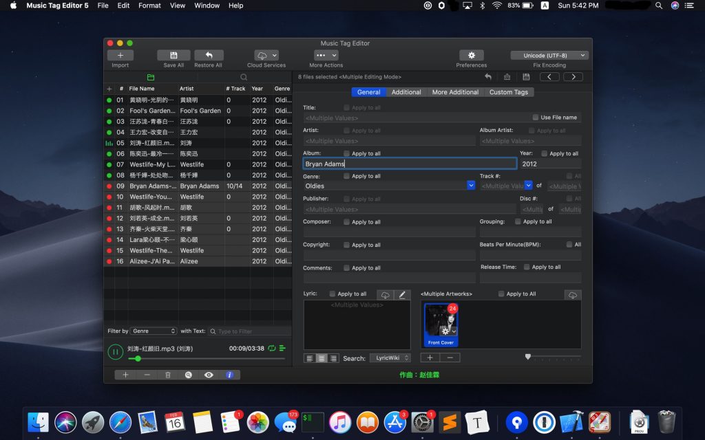 Music Tag Editor 2 v5.3.0